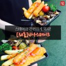 바우스테이크 이미지