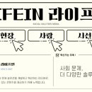 (주)박피디와 황배우 이미지