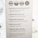 욱은 | 신생아크림으로 너무 좋은 러베 세라마이드 고보습크림 솔직후기