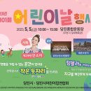 당진종합운동장 당진실내체육관 이미지