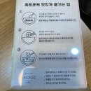 훅트포케 서면점 이미지