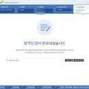 춘의이스트힐 | LH 청년매입임대주택, 경기남부 부천 춘의이스트힐 신청완료 지원자격 등 정리
