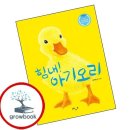 오리