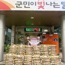 가창면 행정복지센터 이미지