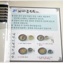 전주완산골 이미지