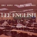 대전둔원고등학교 이미지