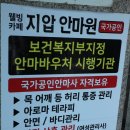 웰빙카페지압안마원 이미지
