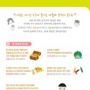 동화책 콘서트 이미지