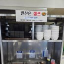 명동돈까스.부대찌개 이미지