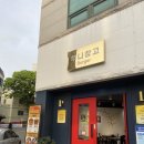 쭈니 | [천안 신부동] 칠리스 찐막막막막차 남친찬스 / 내돈내산 쭈니창고 요일할인 메뉴판 후기