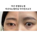 완월동102 이미지