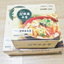 여빈의피자뜨락&삿뽀로돈까스우동 네이버블로그