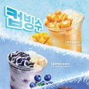 망고다방카페