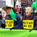 농민일보 이미지