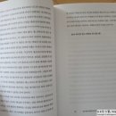 포인트제로 | 지젝 신작 제로포인트 독서 후기 흑백논리를 깨는 현대 철학 도서 추천