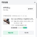 IT/사무직 직장인 손목 보호대 강력 추천