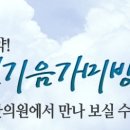 황의완한의원 이미지