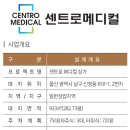 신정메디칼 이미지