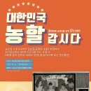 한국밤농산