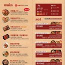 마왕족발 이미지