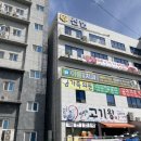 곰가족의원 이미지