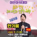 구미시평생학습원 대강당 이미지