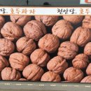 천안당예산