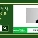역북-12 이미지