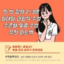 수학솔루션스