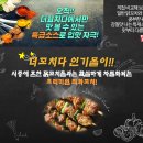 더 꼬치다 이미지