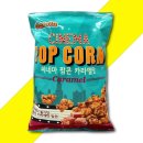 (주)제이앤이 아산공장