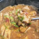 맛있는한끼 | 순창 발효테마파크 근처 맛집 장셰프의 맛있는한끼