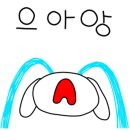통통민물장어 이미지