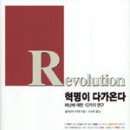 권하다 이미지