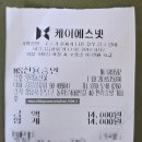 싱싱청과마트 이미지