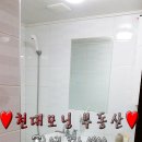 현대모닝공인중개사사무소 이미지