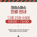 양재청우한의원 이미지