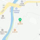 다모아마트오등동점