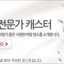 엘지농원 이미지