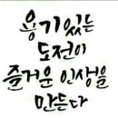 근육튼튼 실버체조 이미지