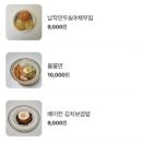 이태원 퀴논길 이미지