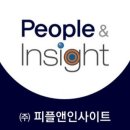 인사이트피플주 이미지
