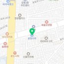 공임나라 면목점 이미지