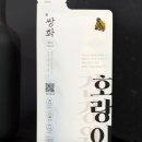 진짜건강원 - 원주시 봉산로 72 | 진짜건강원