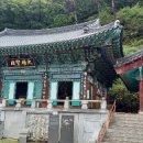 희방사 - 1745 | 희방사