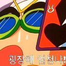 예뻐졌다 에스테틱 명지오션점