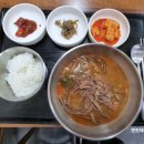 연천수레울아트홀 신춘음악회 | 연천맛집 신가돈까스 수제돈까스 육개장