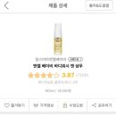 마마센트 이미지