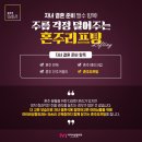 아이비성형외과의원 네이버블로그
