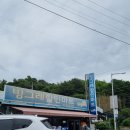 하동비바체 근처 맛집 횡천루 (중국집)